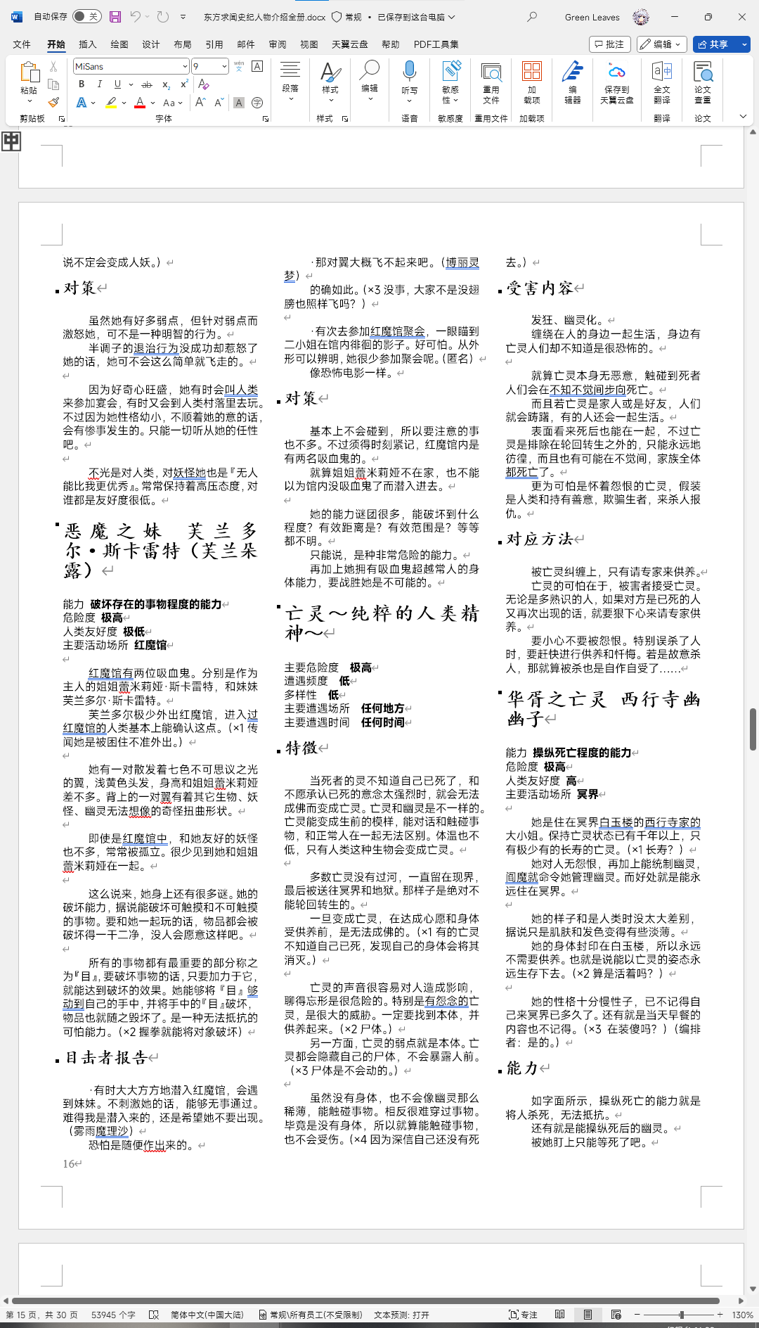 批注 2023-08-23 162305.png 批注 2023-08-23 162305.png