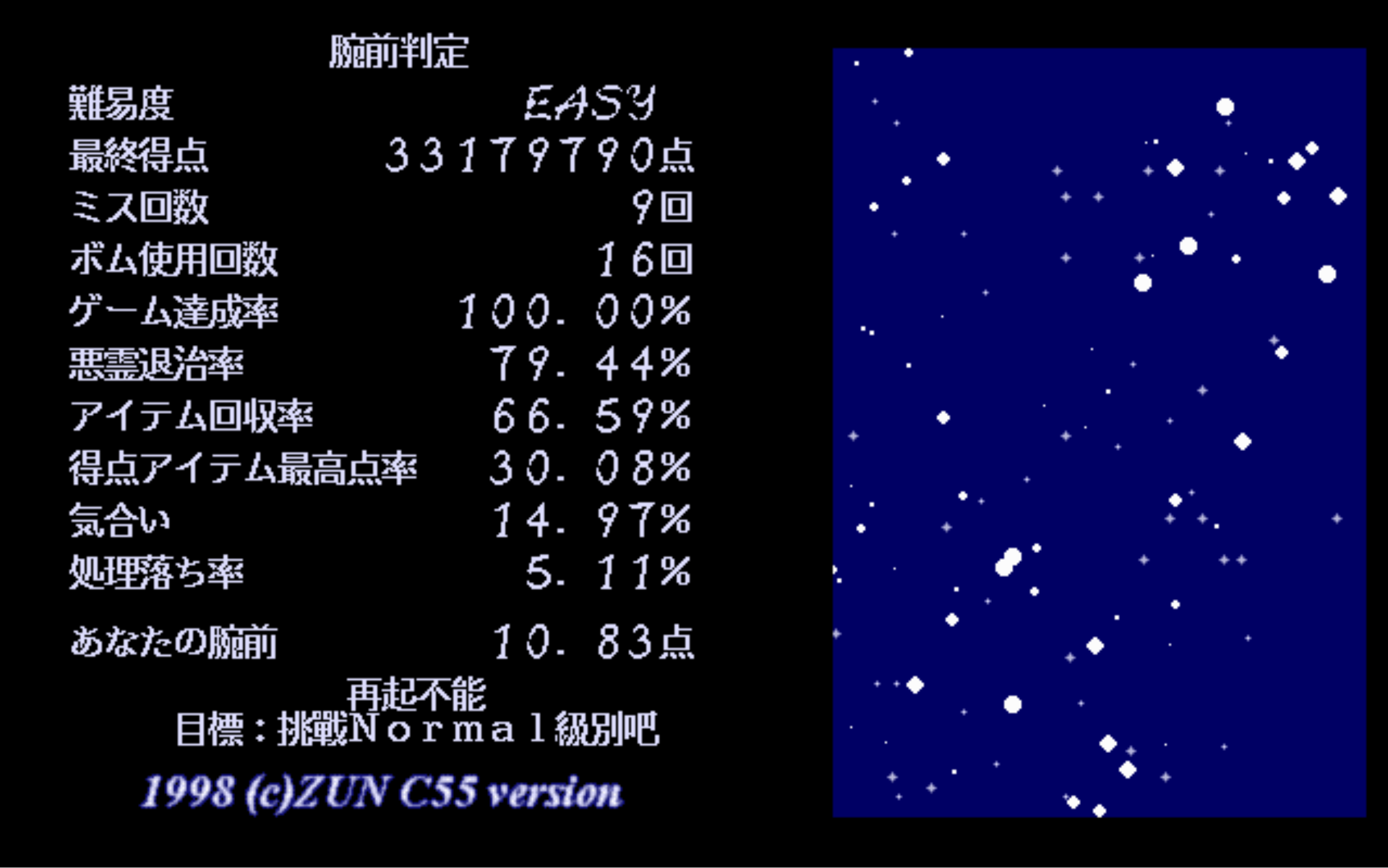 屏幕截图 2023-09-02 145022.png