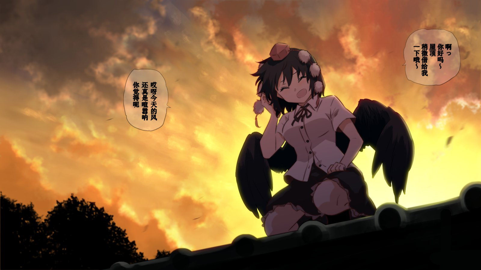 On an average dusk, when I happened to look up at my roof, I was surprised to se.jpg