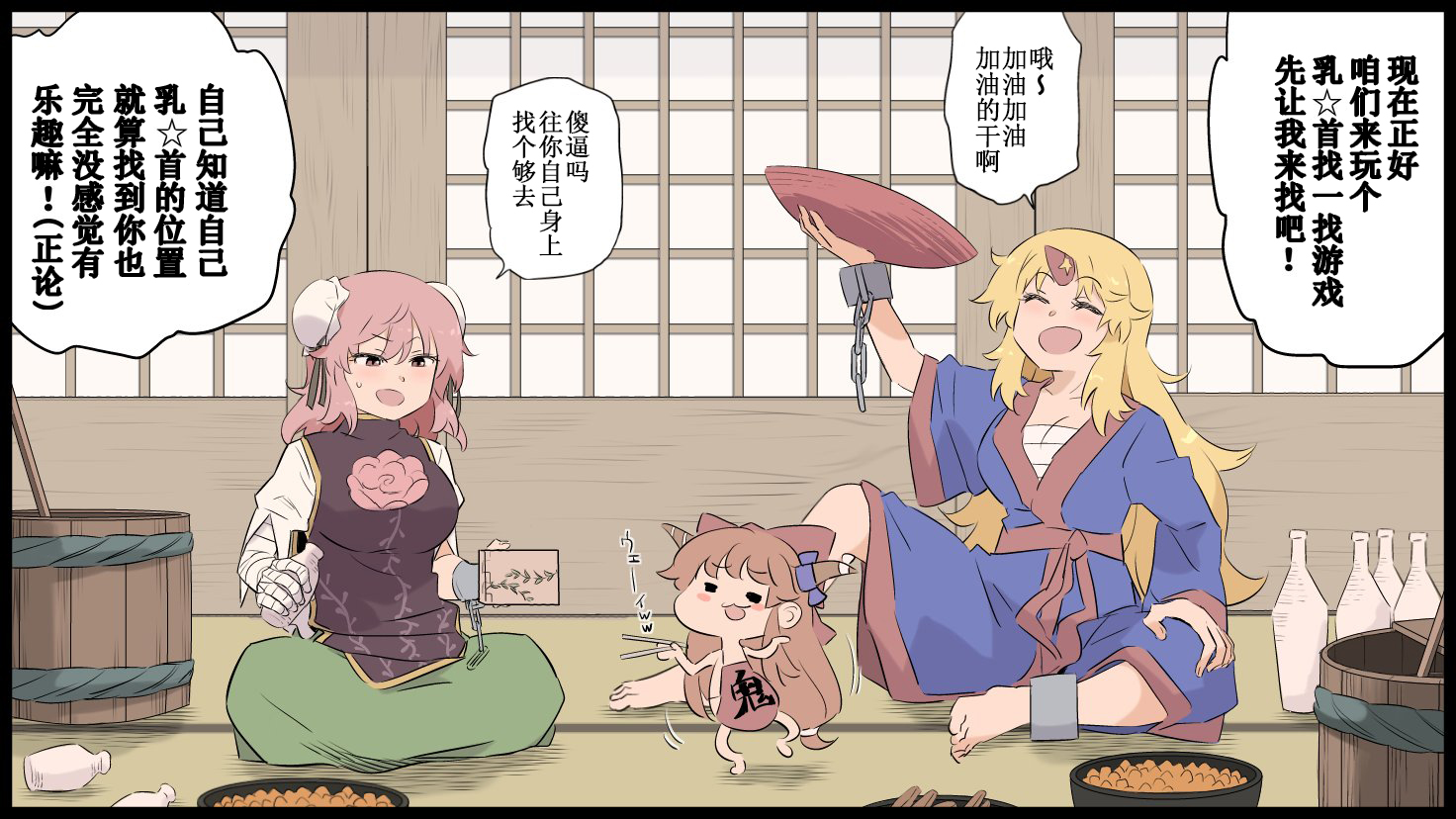 当たってないのに怒髪天で草&amp;#42160;&amp;#41485;&amp;#7447;&amp;#41485; &amp;#42161;1.jp.jpg