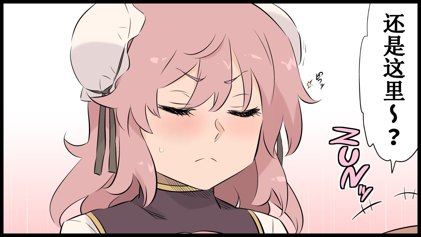 当たってないのに怒髪天で草 3.jpg