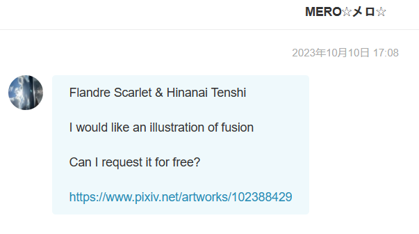 屏幕截图 2023-10-10 171443.png