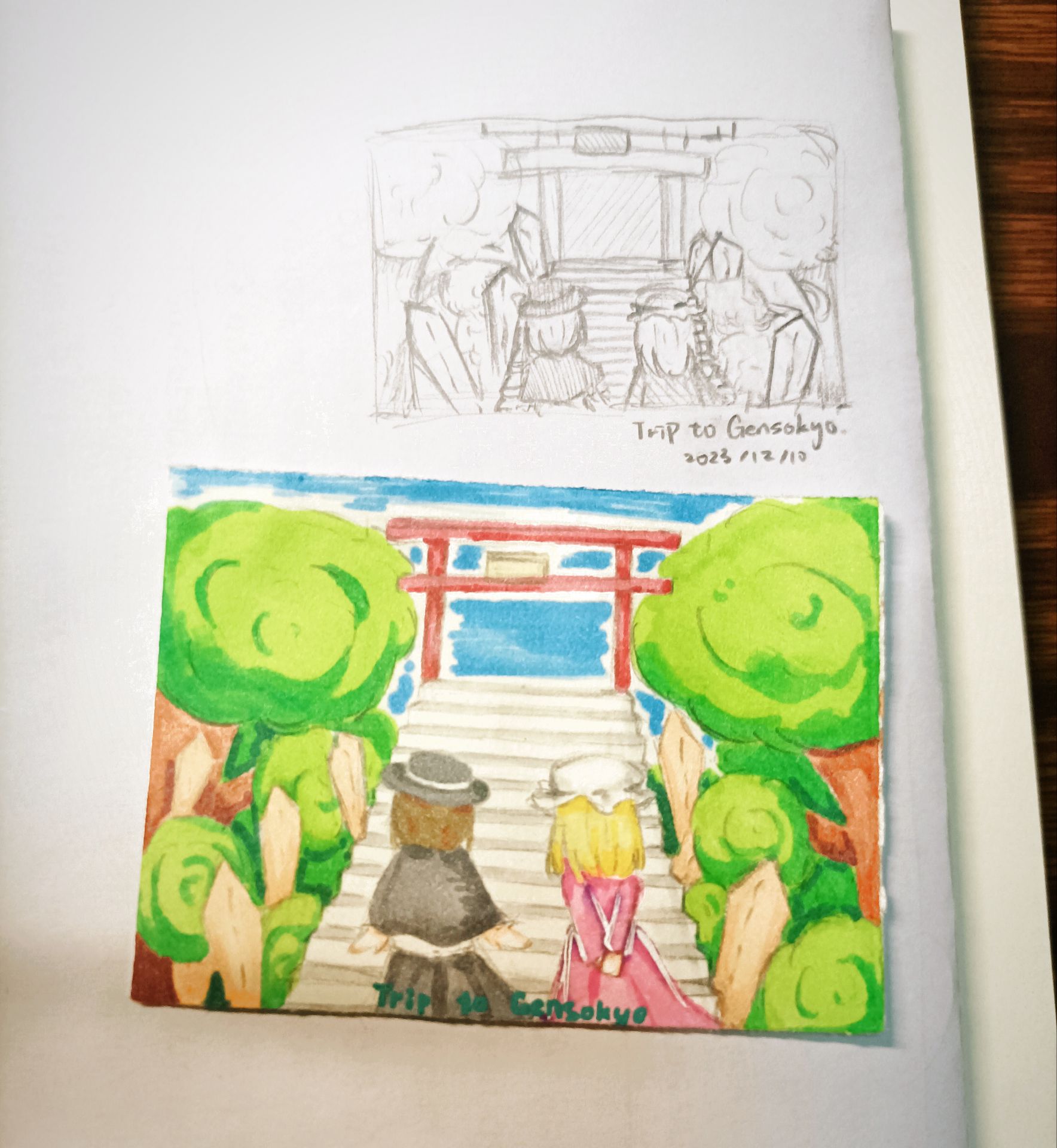 Trip to Gensokyo.jpg