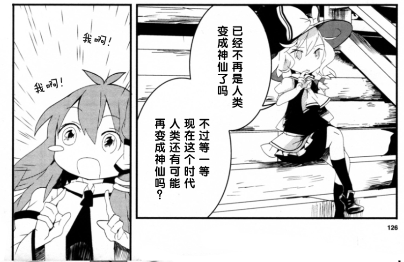 屏幕截图 2024-01-18 112131.png