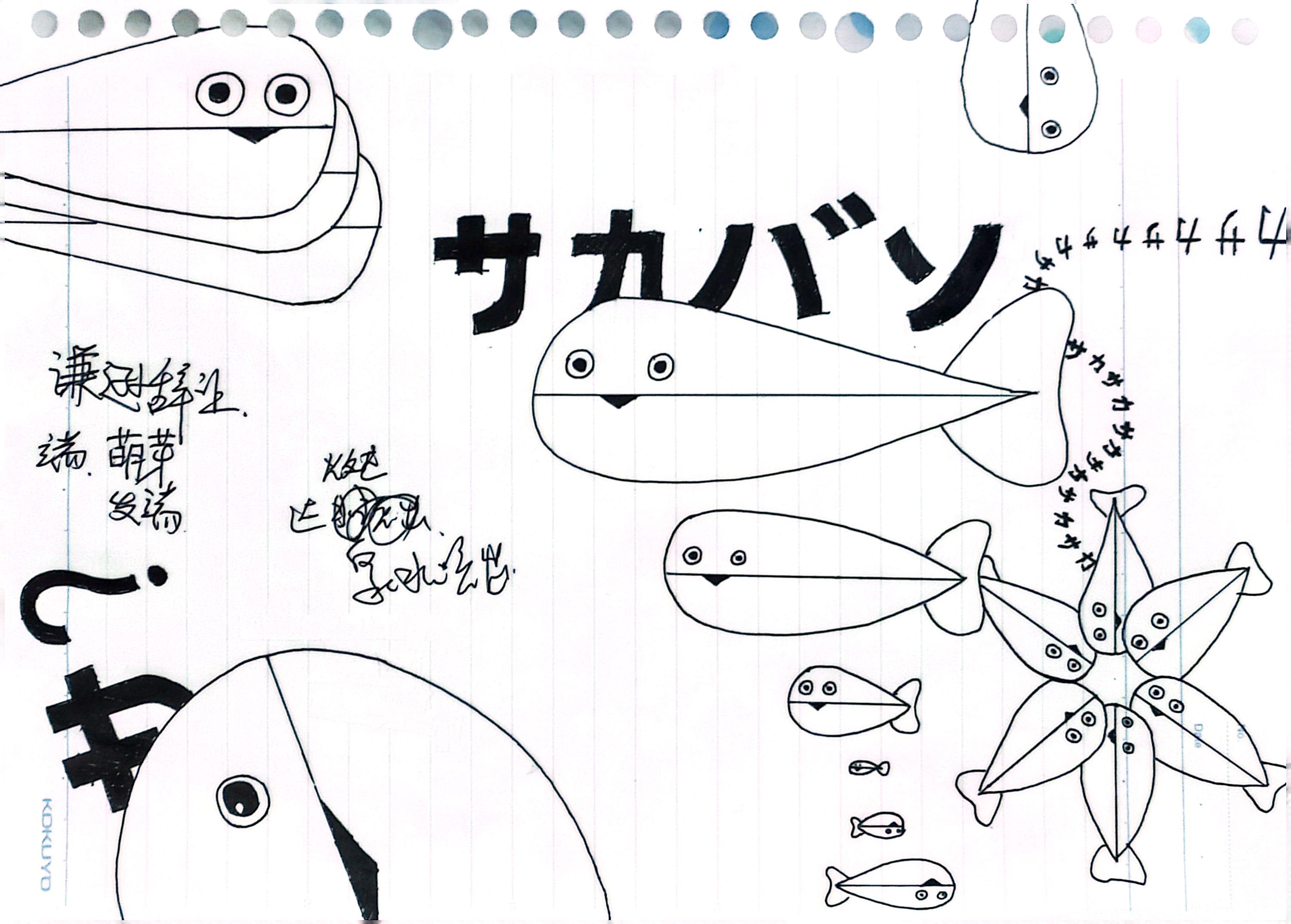 扫描全能王 2024-03-04 19.10.jpg