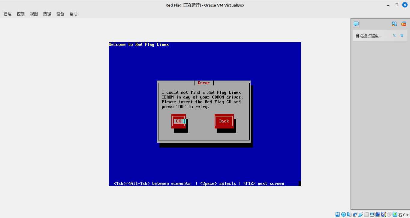 2024-04-12 21-45-26屏幕截图.png