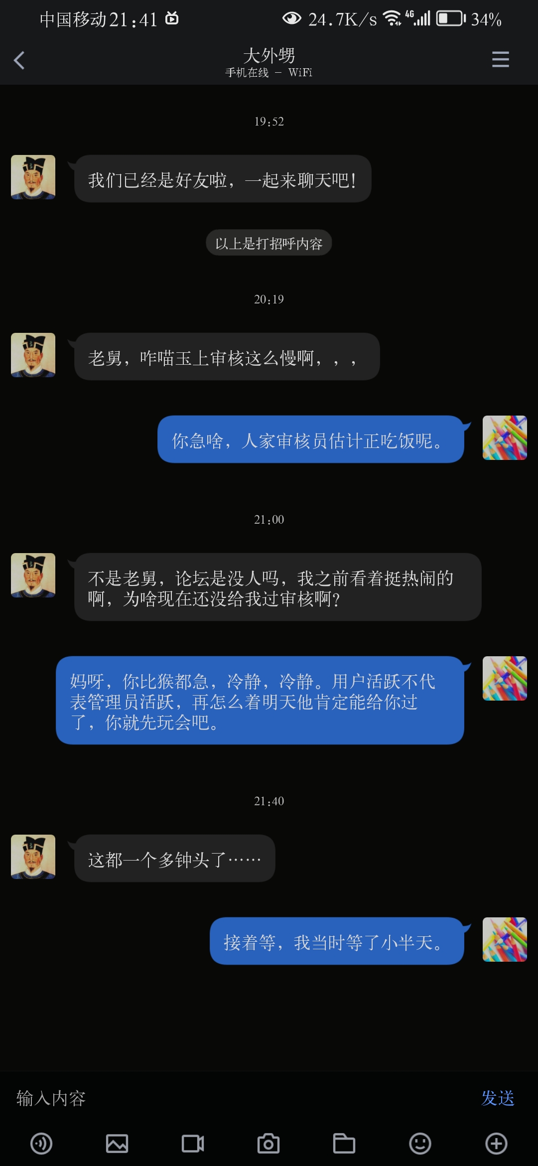 Screenshot_20240610_214133_com.tencent.tim.jpg
