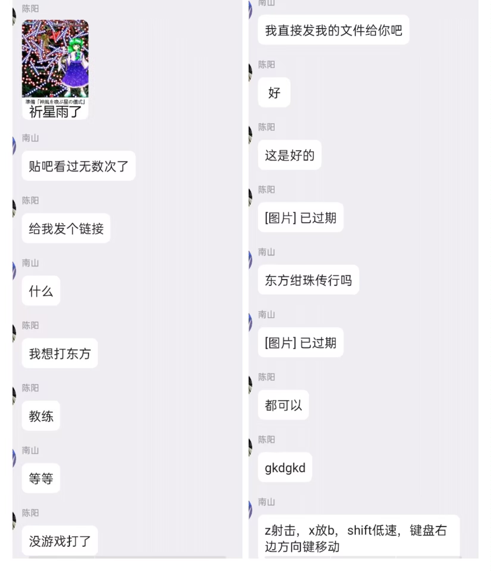 梦开始的地方