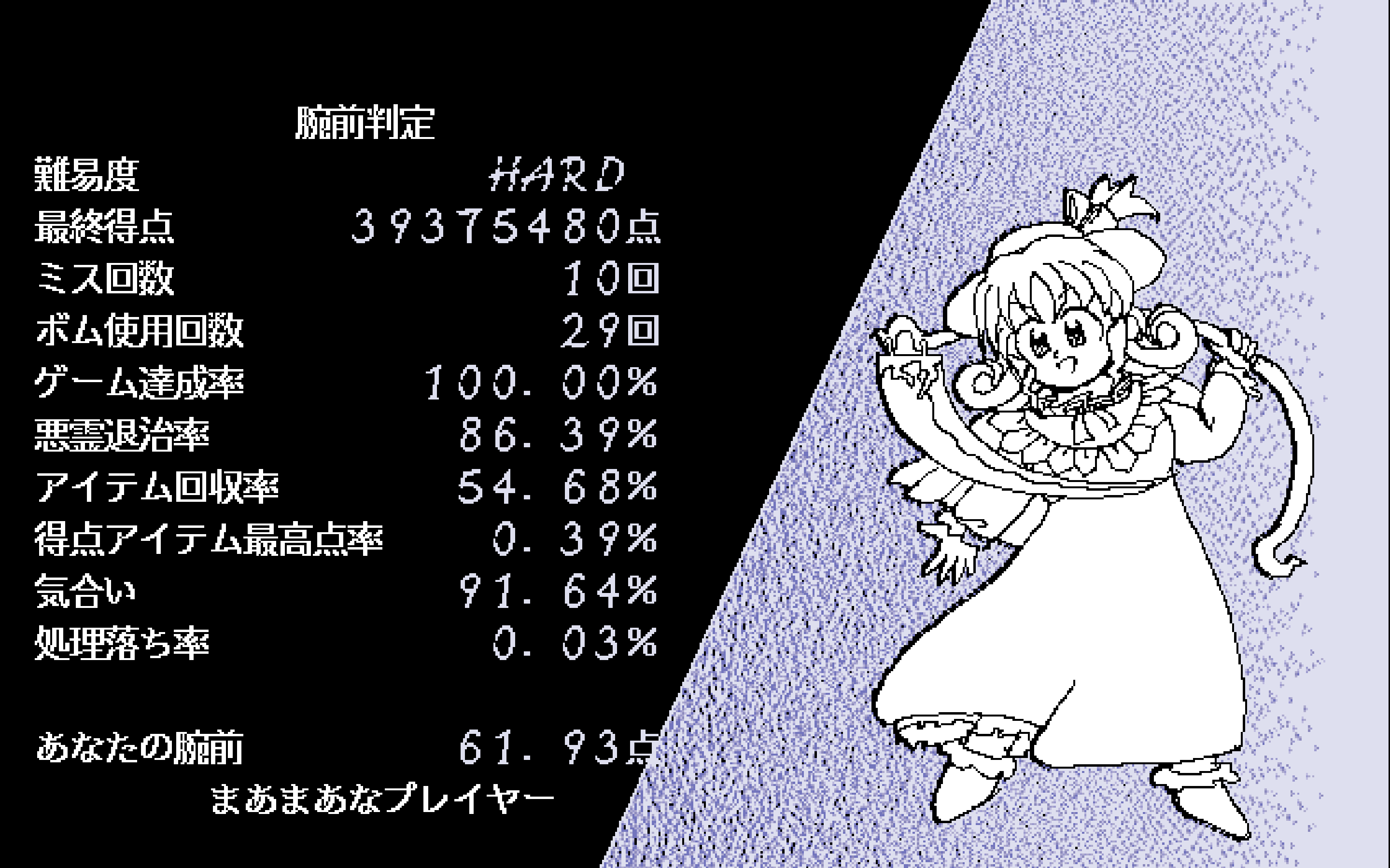 屏幕截图 2024-08-15 003548.png