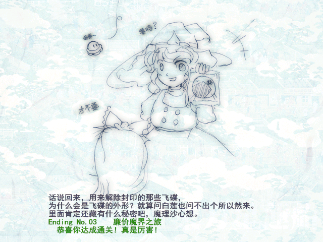 th12 Screenshot 2024.08.19 - 22.03.25.15.png