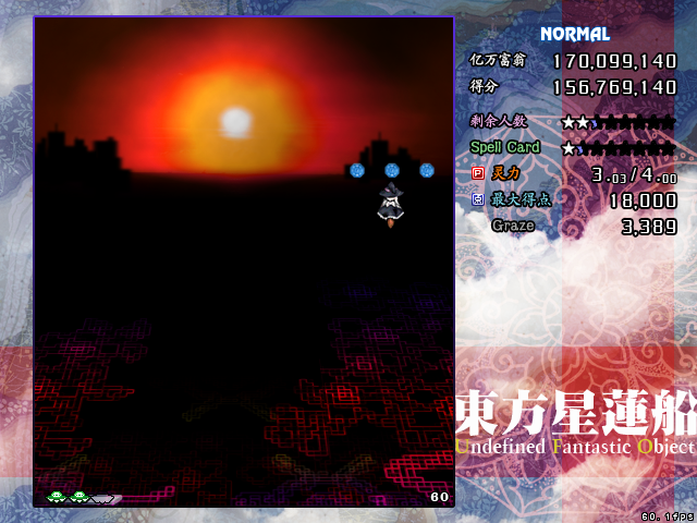 th12 Screenshot 2024.08.19 - 22.16.30.74.png