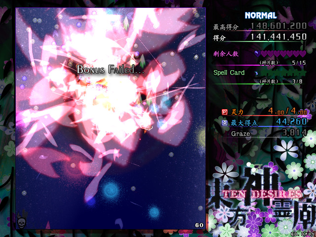 th13 Screenshot 2024.08.20 - 10.42.12.85.jpg