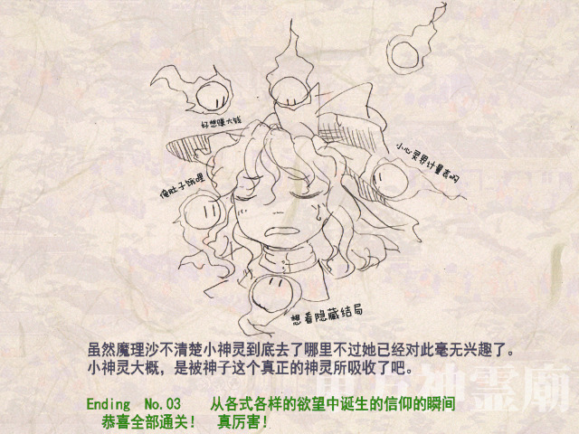 th13 Screenshot 2024.08.20 - 10.35.51.25.jpg