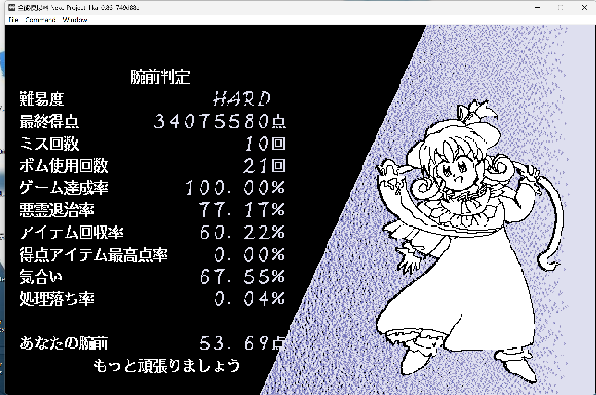 屏幕截图 2024-08-16 233916.png