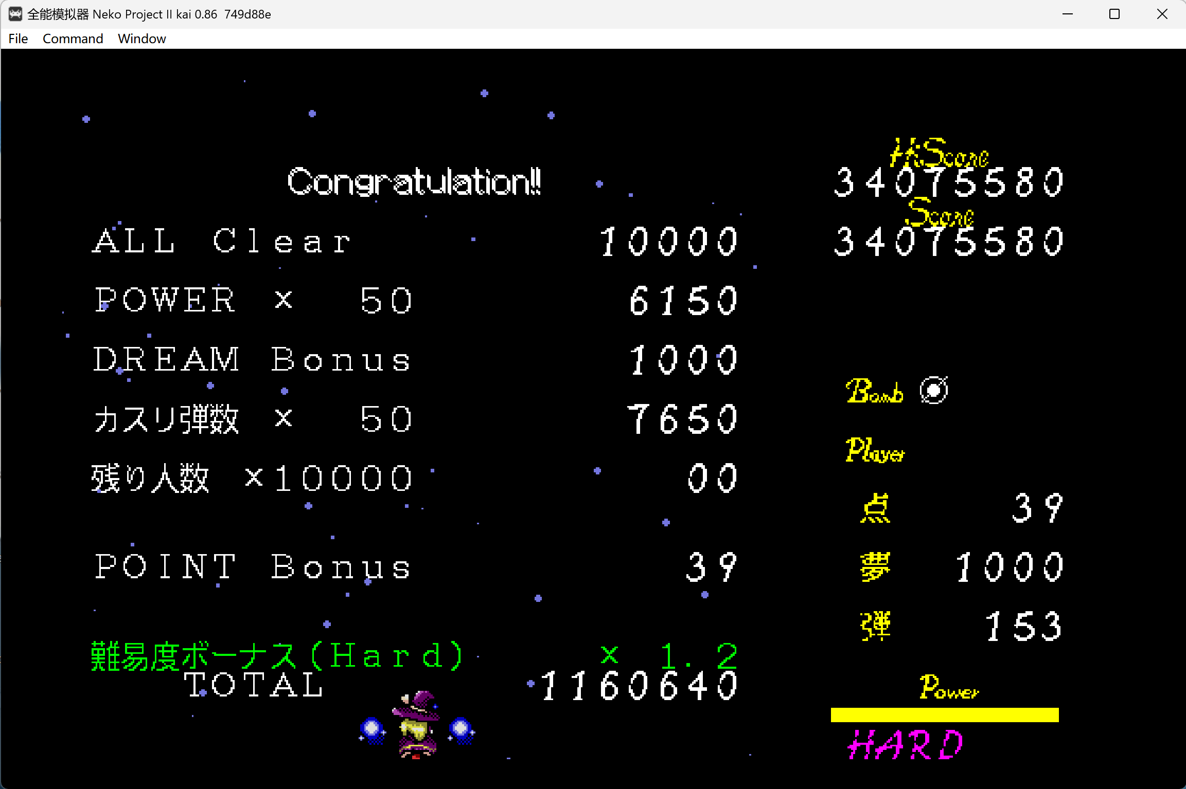 屏幕截图 2024-08-16 233700.png