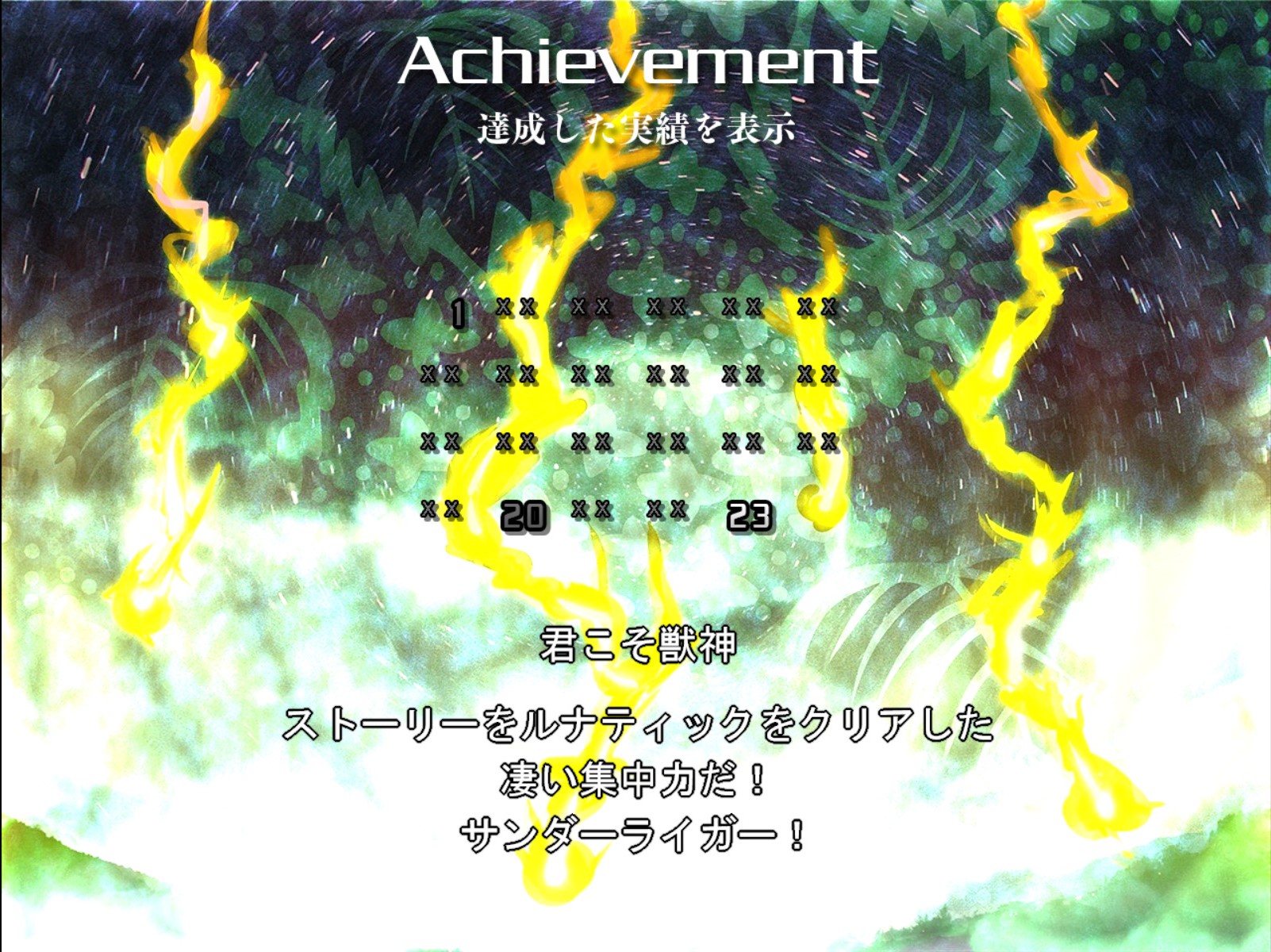 屏幕截图 2024-09-01 130126.jpg