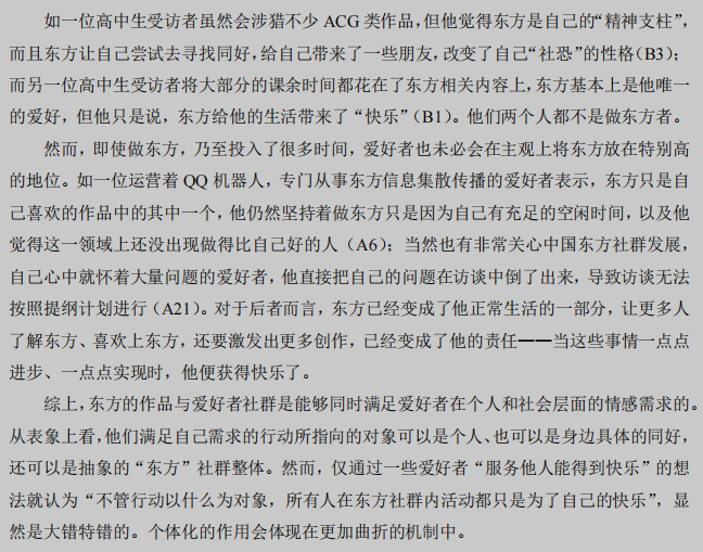 QQ20240903-082130.png