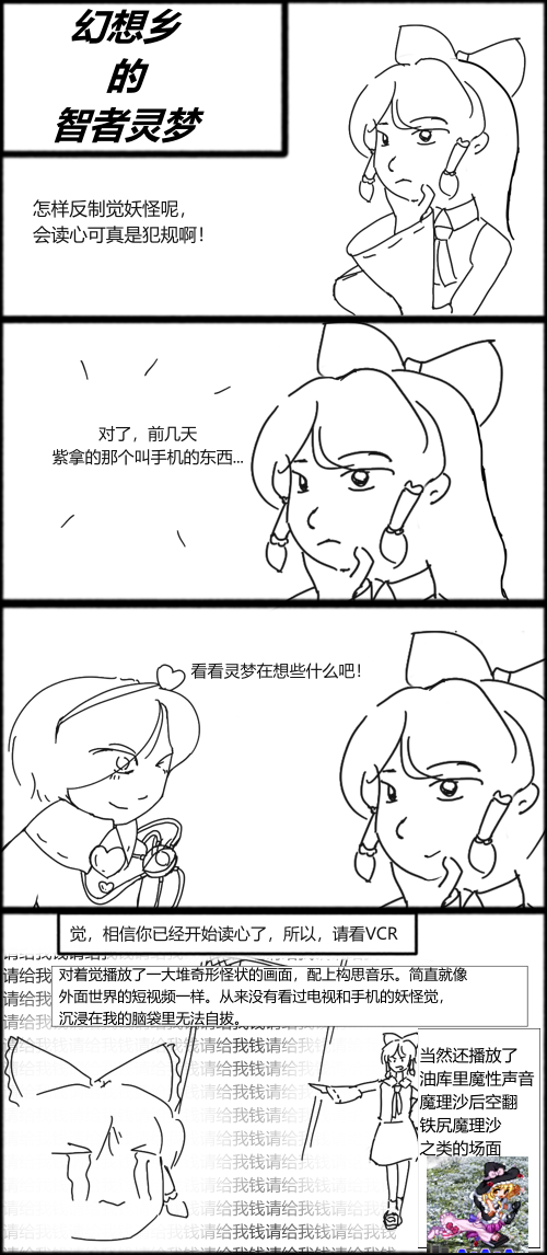 #1 把后发改长了