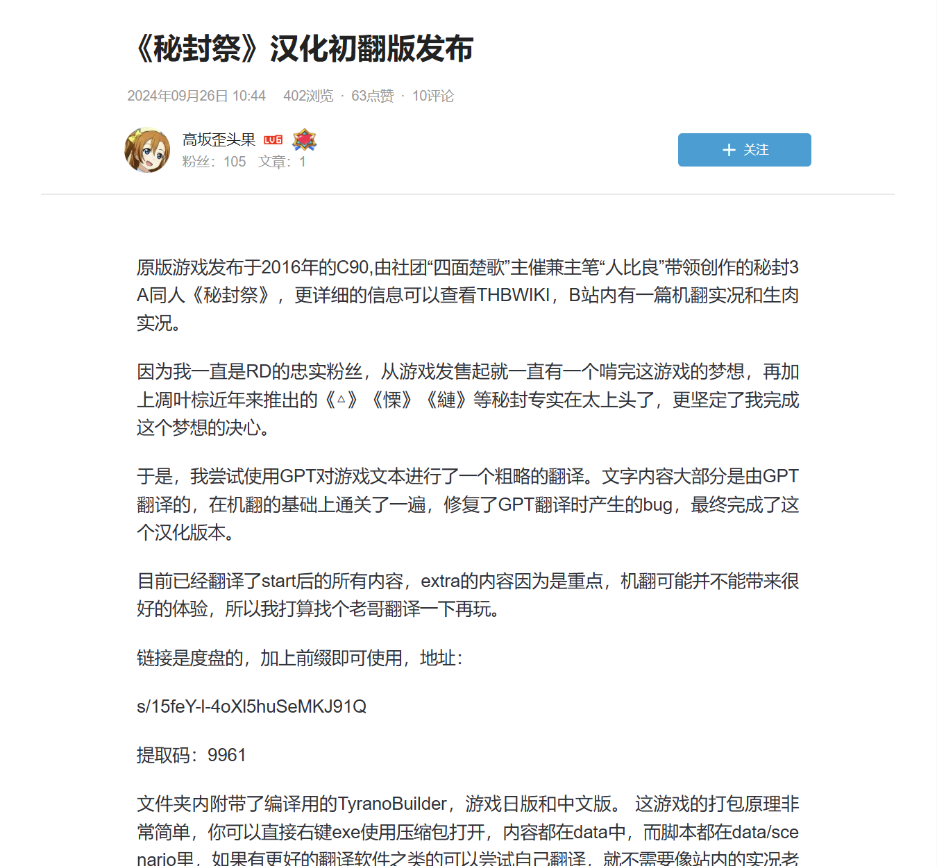 屏幕截图 2024-09-26 174209.png