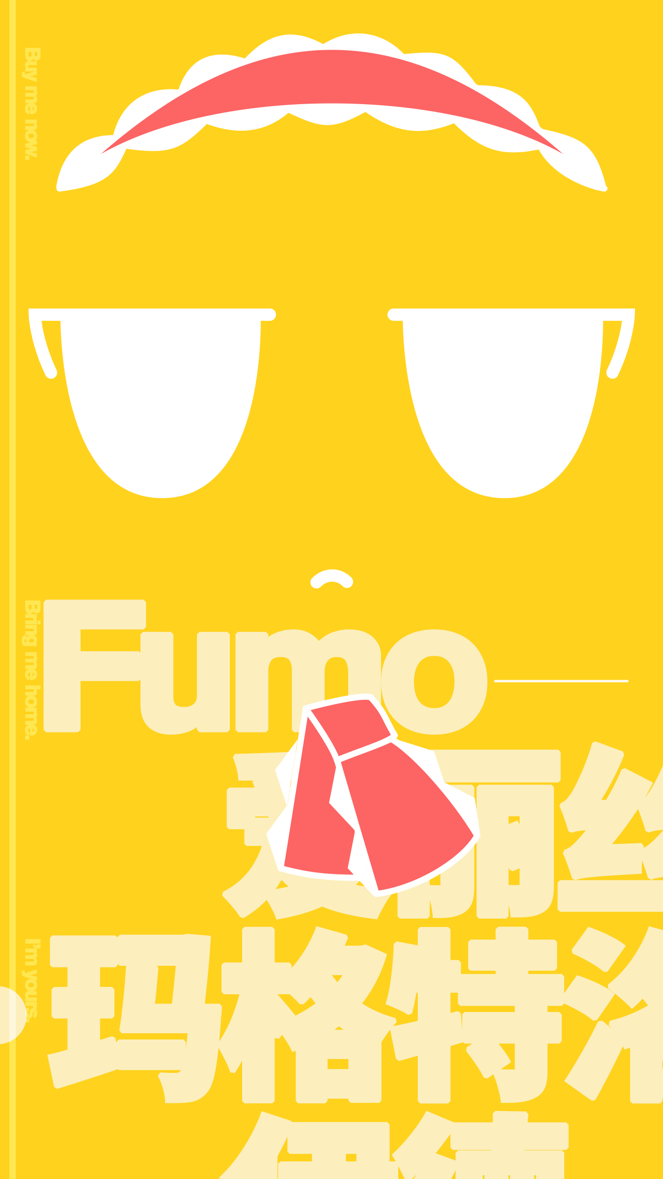 ALC LENGTHENED chn.png