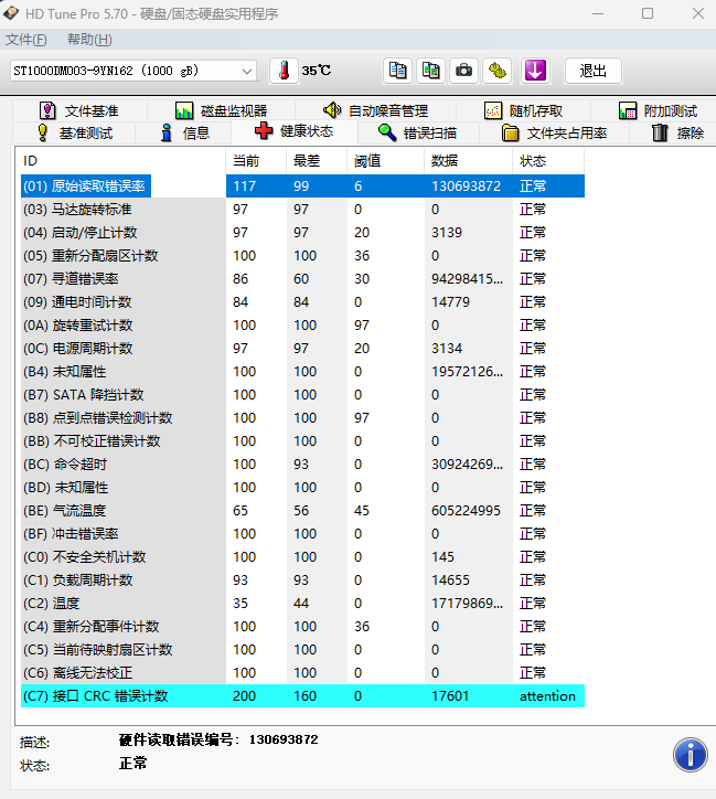 屏幕截图 2024-11-02 102549.png