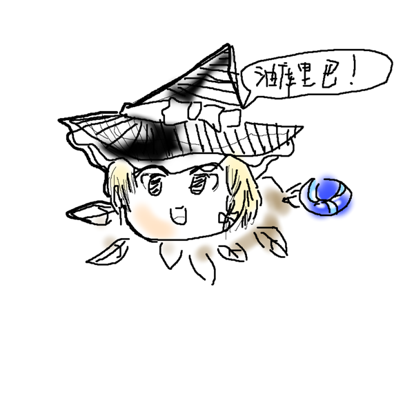 Marisa.png
