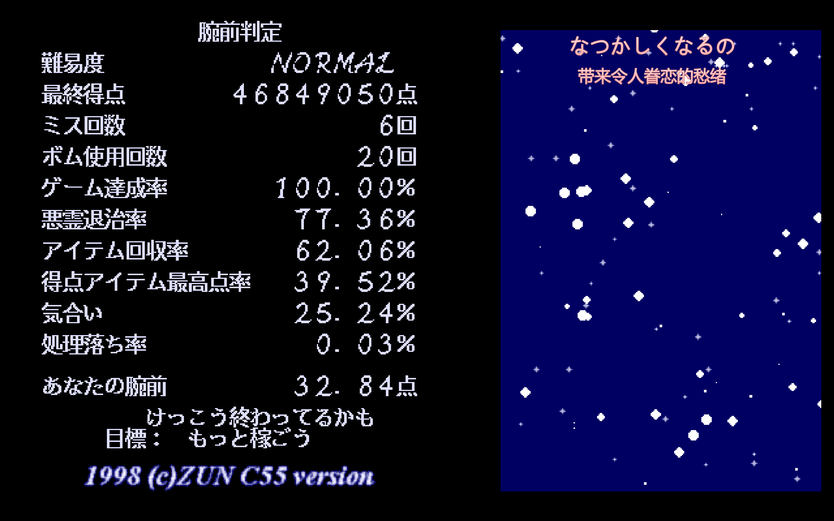 屏幕截图 2024-11-03 233748.png