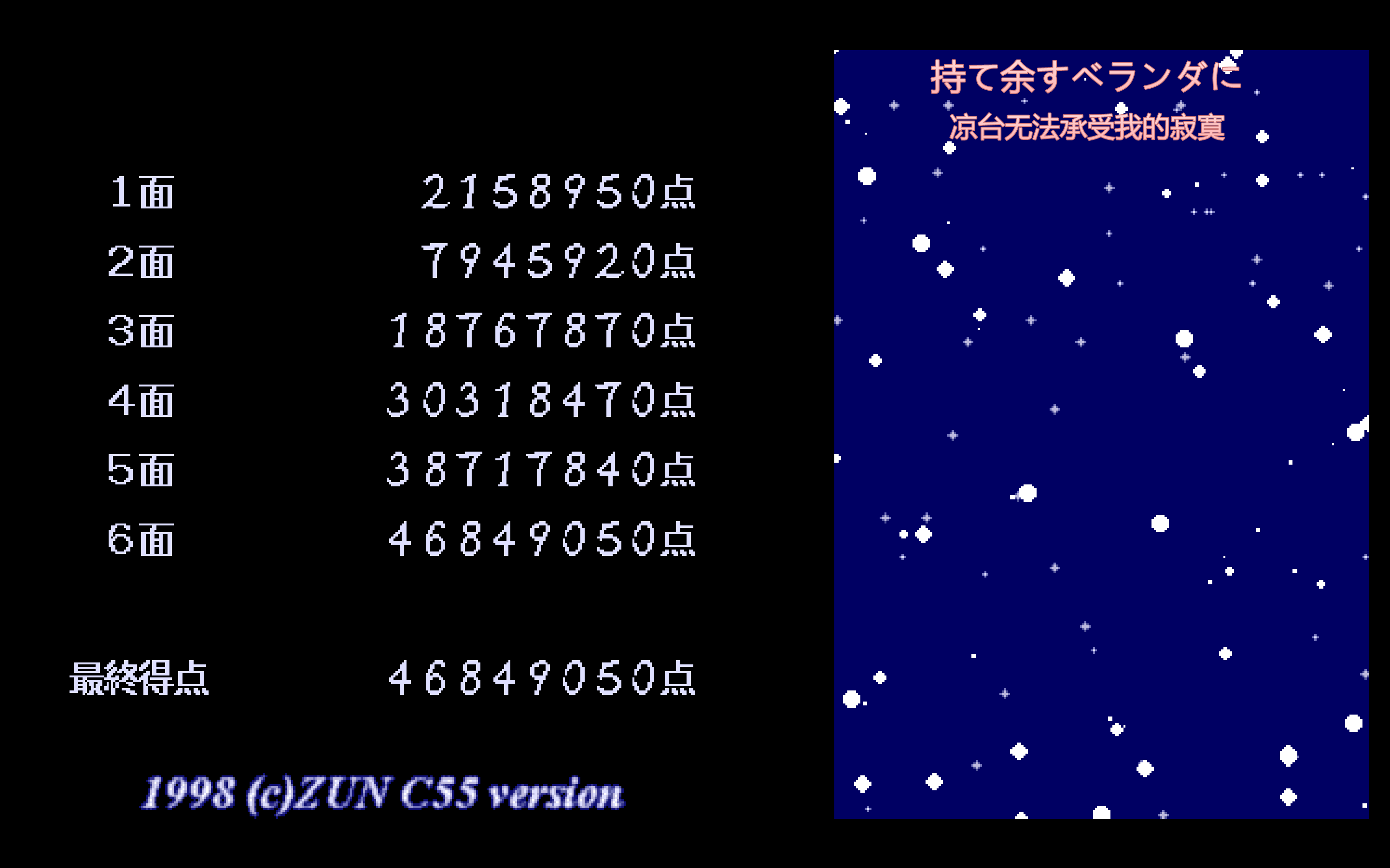 屏幕截图 2024-11-03 233758.png