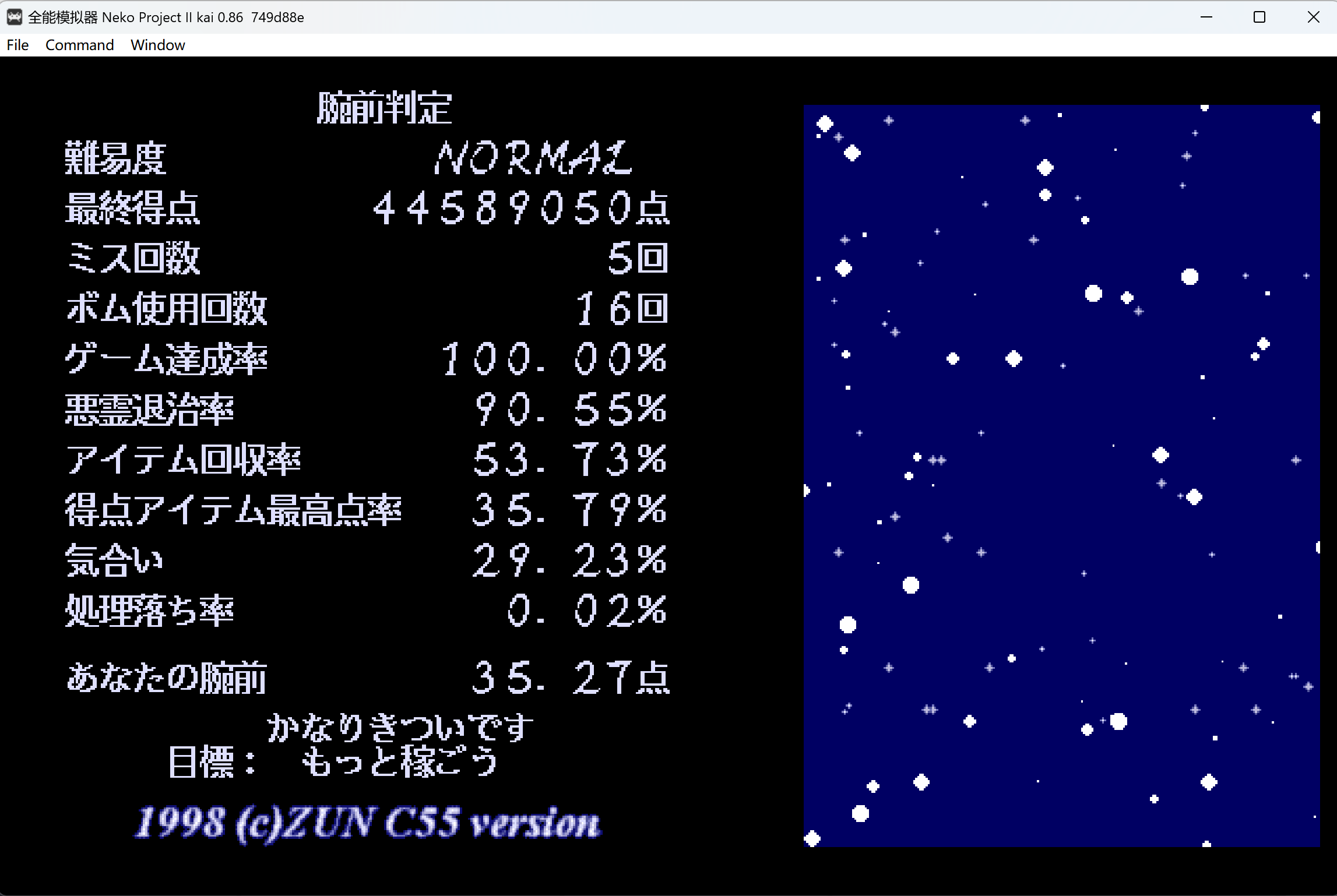 屏幕截图 2024-11-08 234212.png