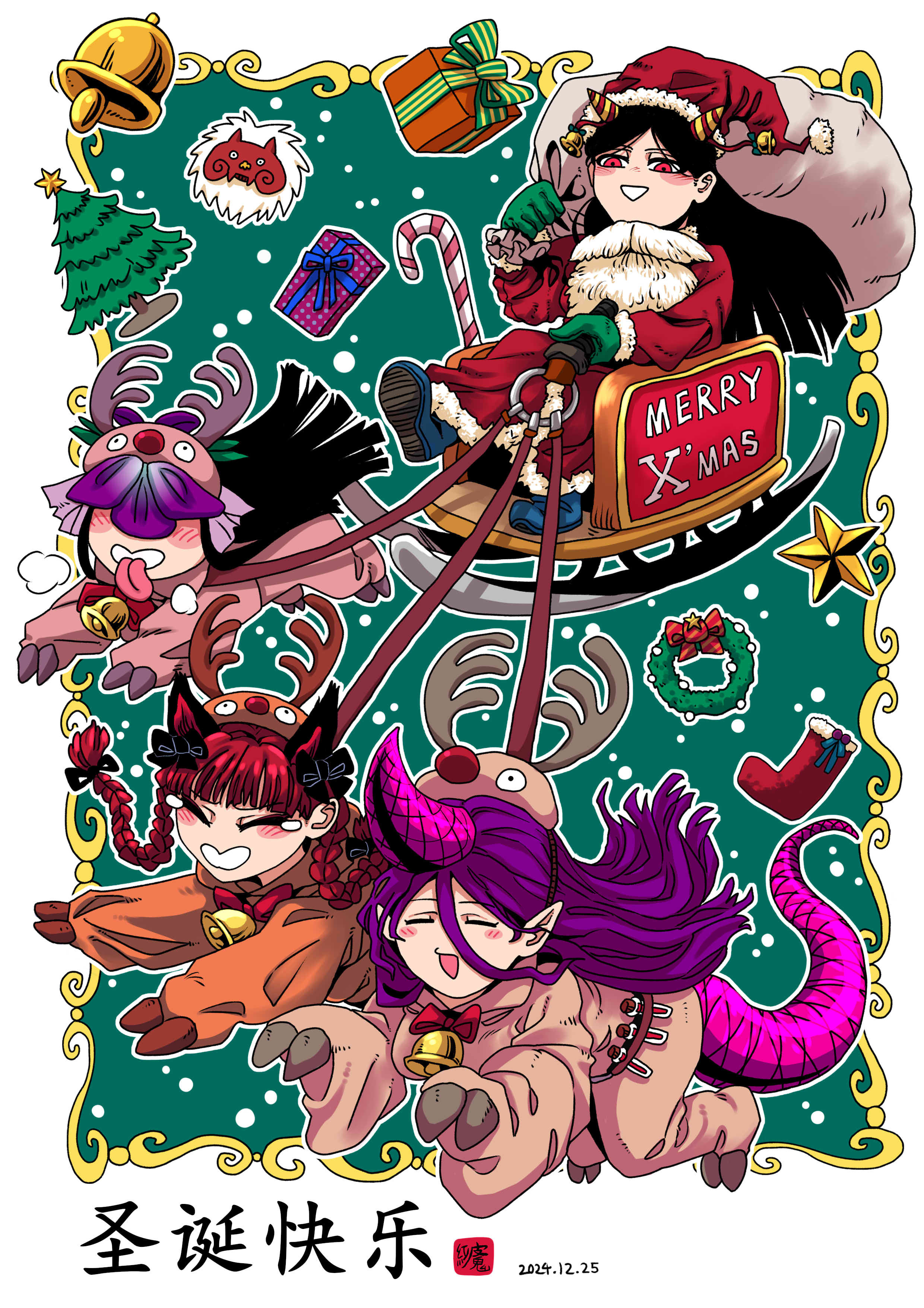 圣诞贺图东方.jpg