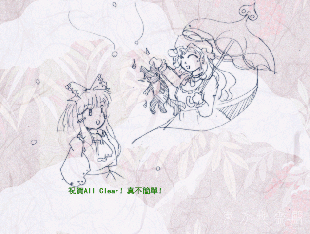 等我打完ex面就回去报仇…… 等我打完ex面就回去报仇……