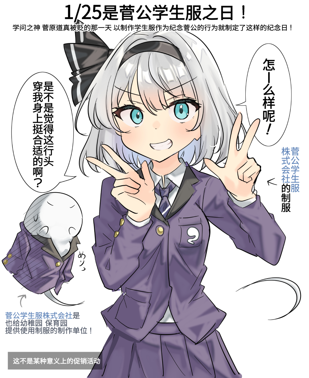 125は菅公学生服の日.jpg 125は菅公学生服の日.jpg