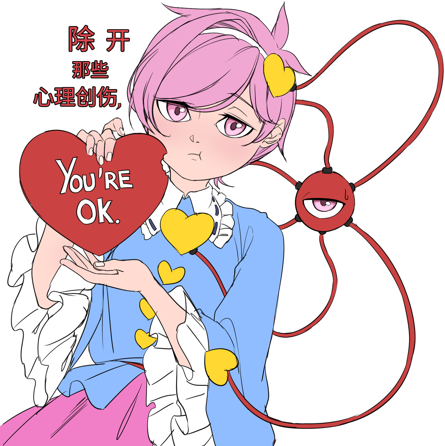 Mandatory (late) V-Day Satori..jpg