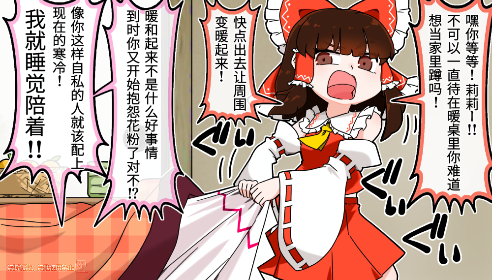 引きこもリリー (1).jpg