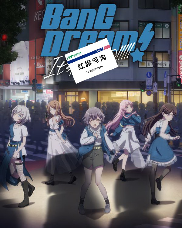 红旗河沟.jpg 红旗河沟.jpg