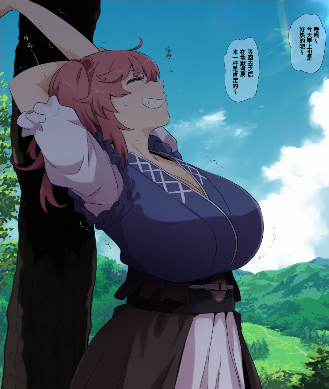 死神業務も30分が限界な暑さ?♨?꒰ꈍᴗꈍ ꒱.jpg