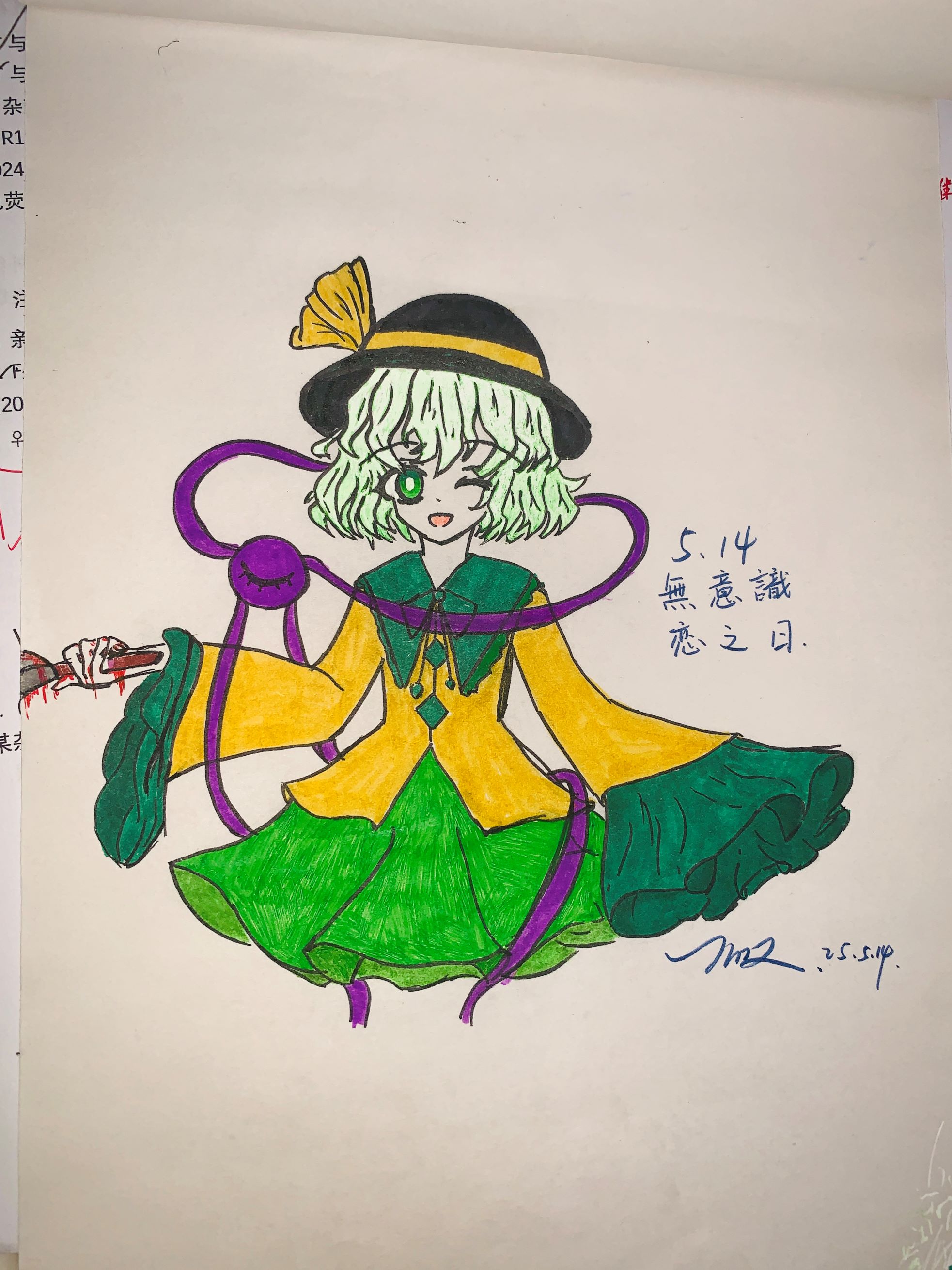 20250514_131810384_iOS 1.jpg