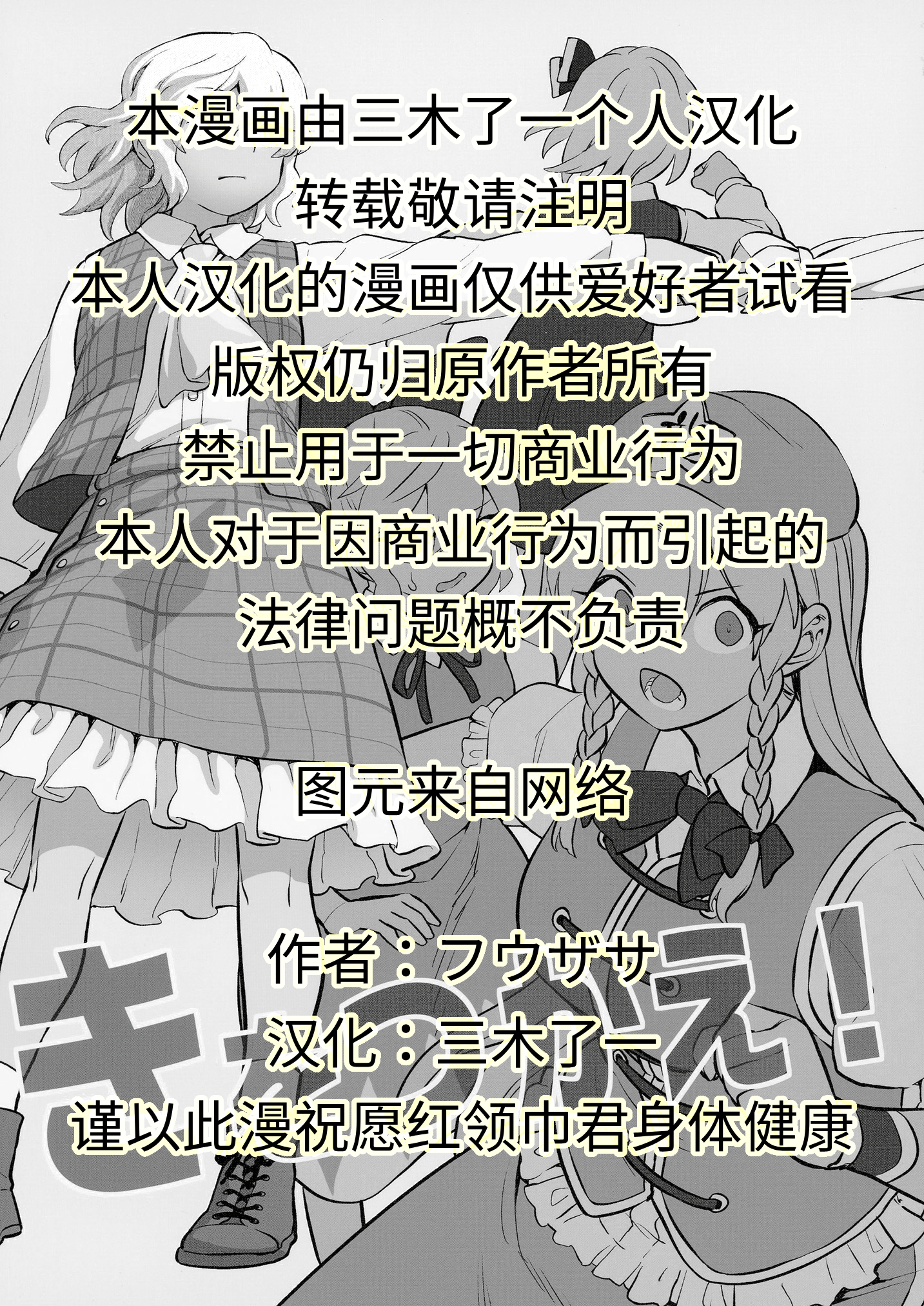 版权页-1.png