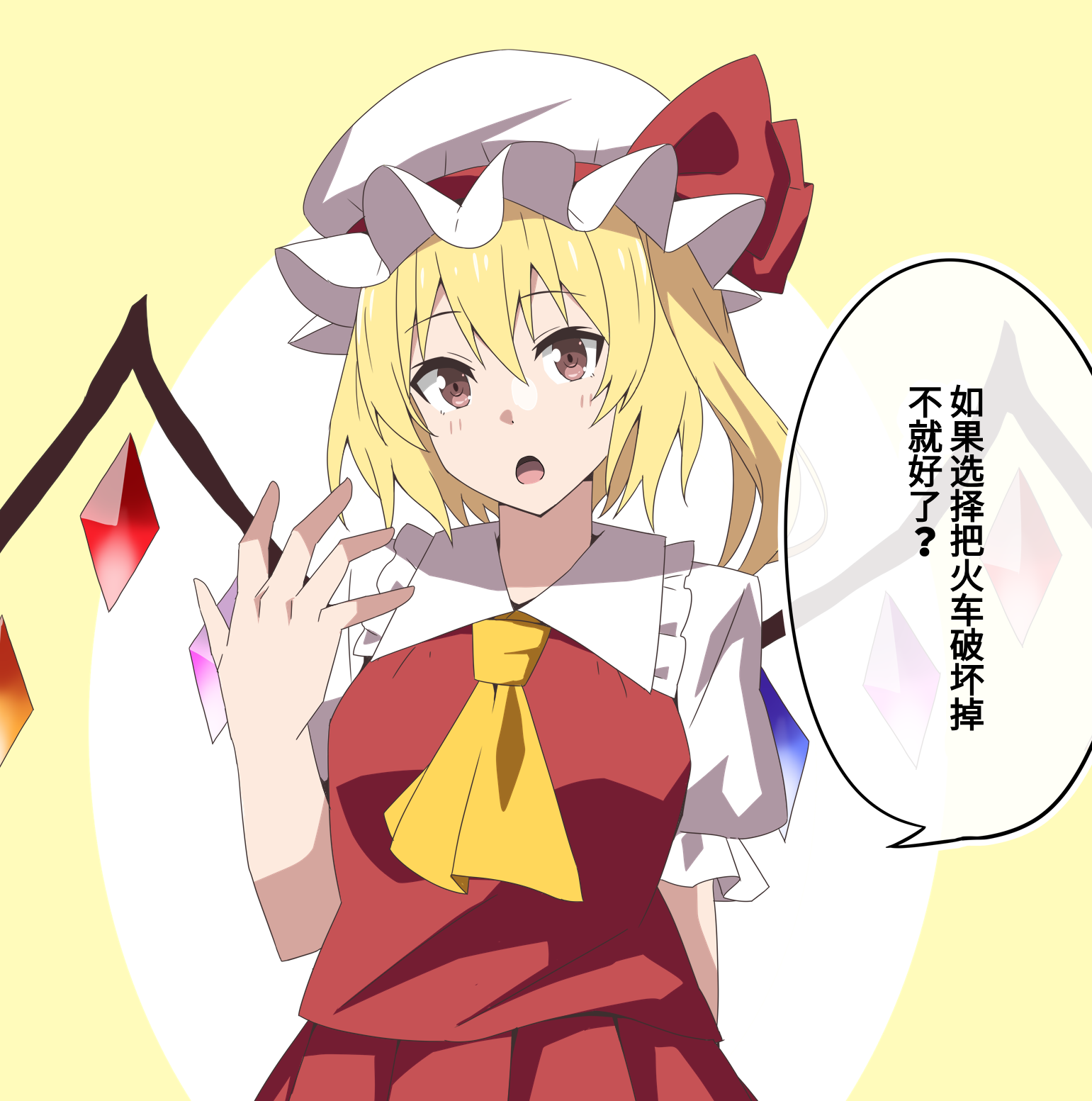 フランちゃんにトロッコ問題をだしてみた.png フランちゃんにトロッコ問題をだしてみた.png