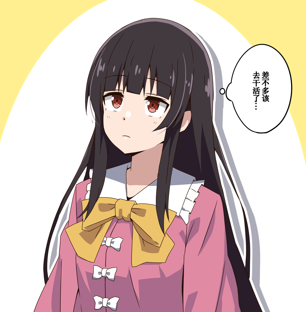 ふと思う蓬莱山輝夜.png