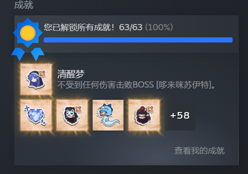 屏幕截图 2025-07-24 001503.png