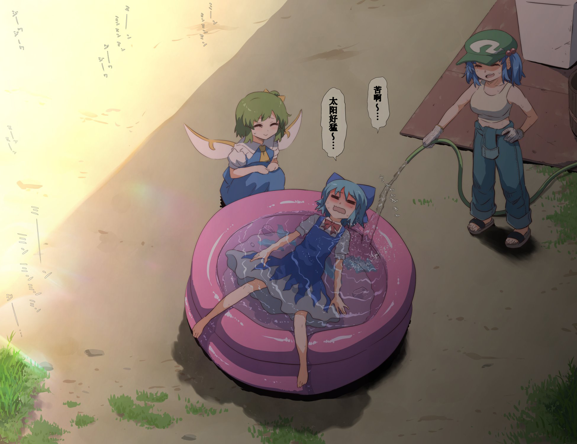 またしても🌞に完敗するチルノちゃん꒰ꈍᴗꈍ ꒱.jpg