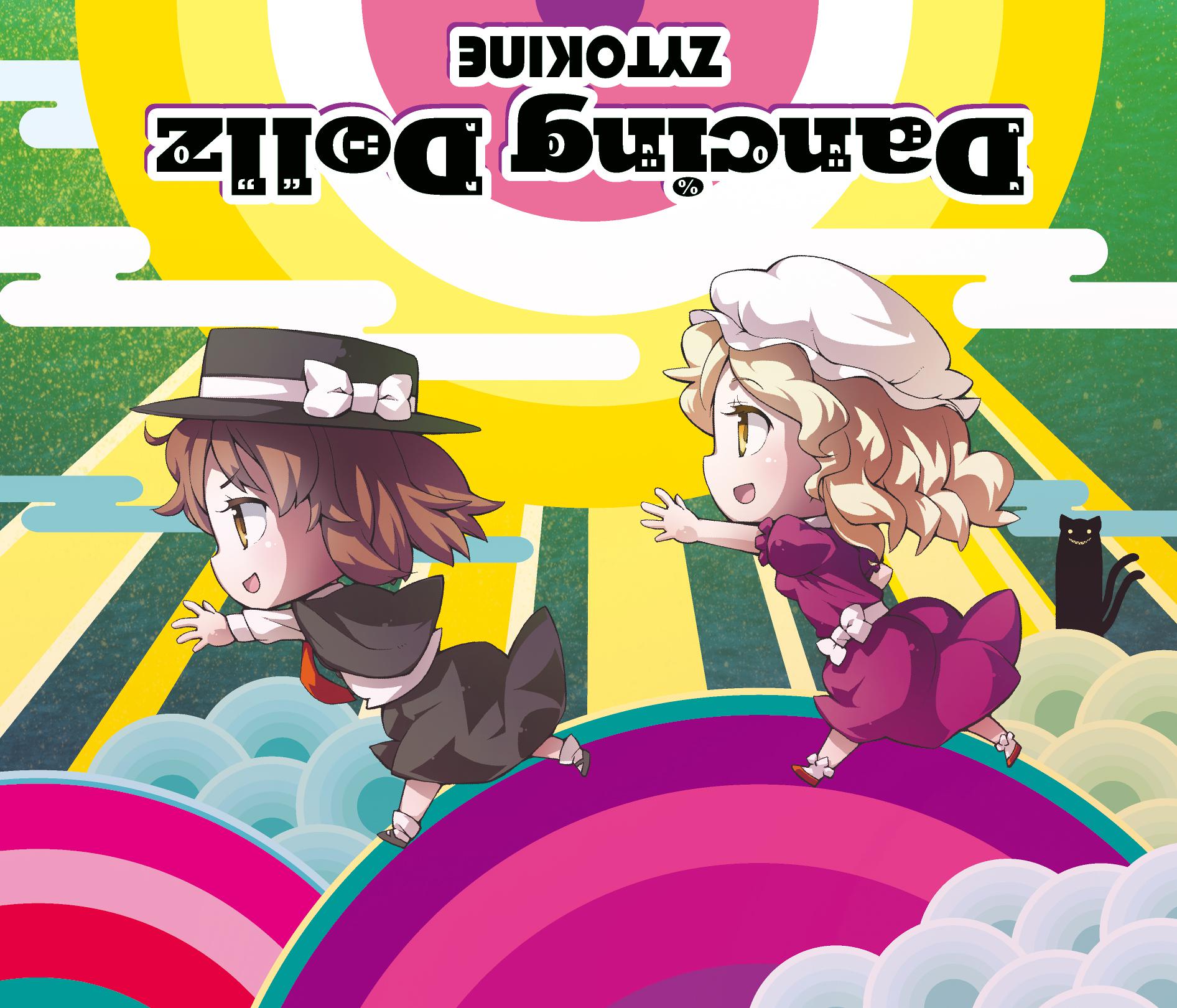 Dancing Dollz_109951169376979771.jpg Dancing Dollz_109951169376979771.jpg