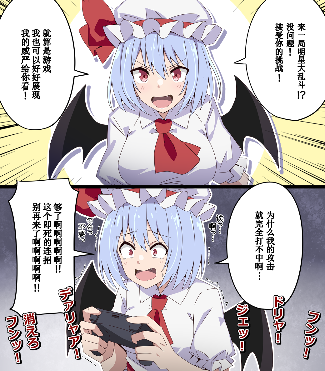 お嬢様がゲームでカリスマ性を見せてくれるそうです.png