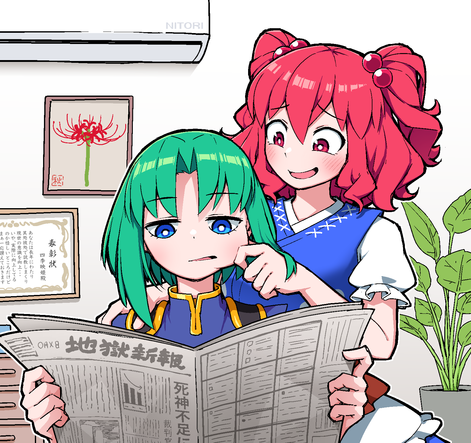 __shiki_eiki_and_onozuka_komachi_touhou_drawn_by_solidus_sword_cube__e24b8aa2443.png