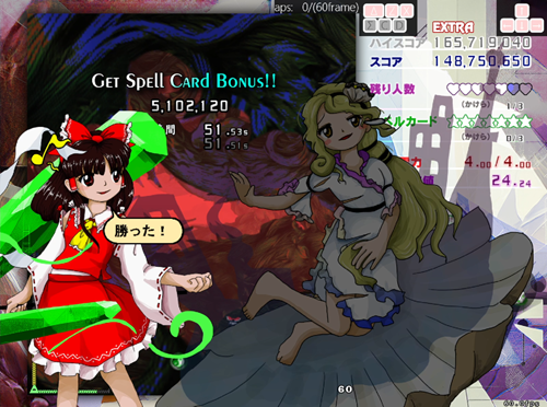 锦上京ex通关截图