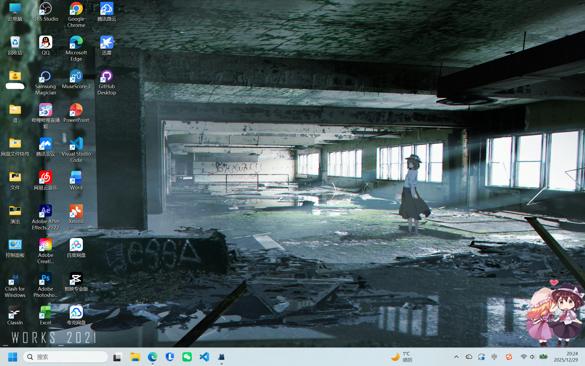 屏幕截图 2025-12-29 202450.png