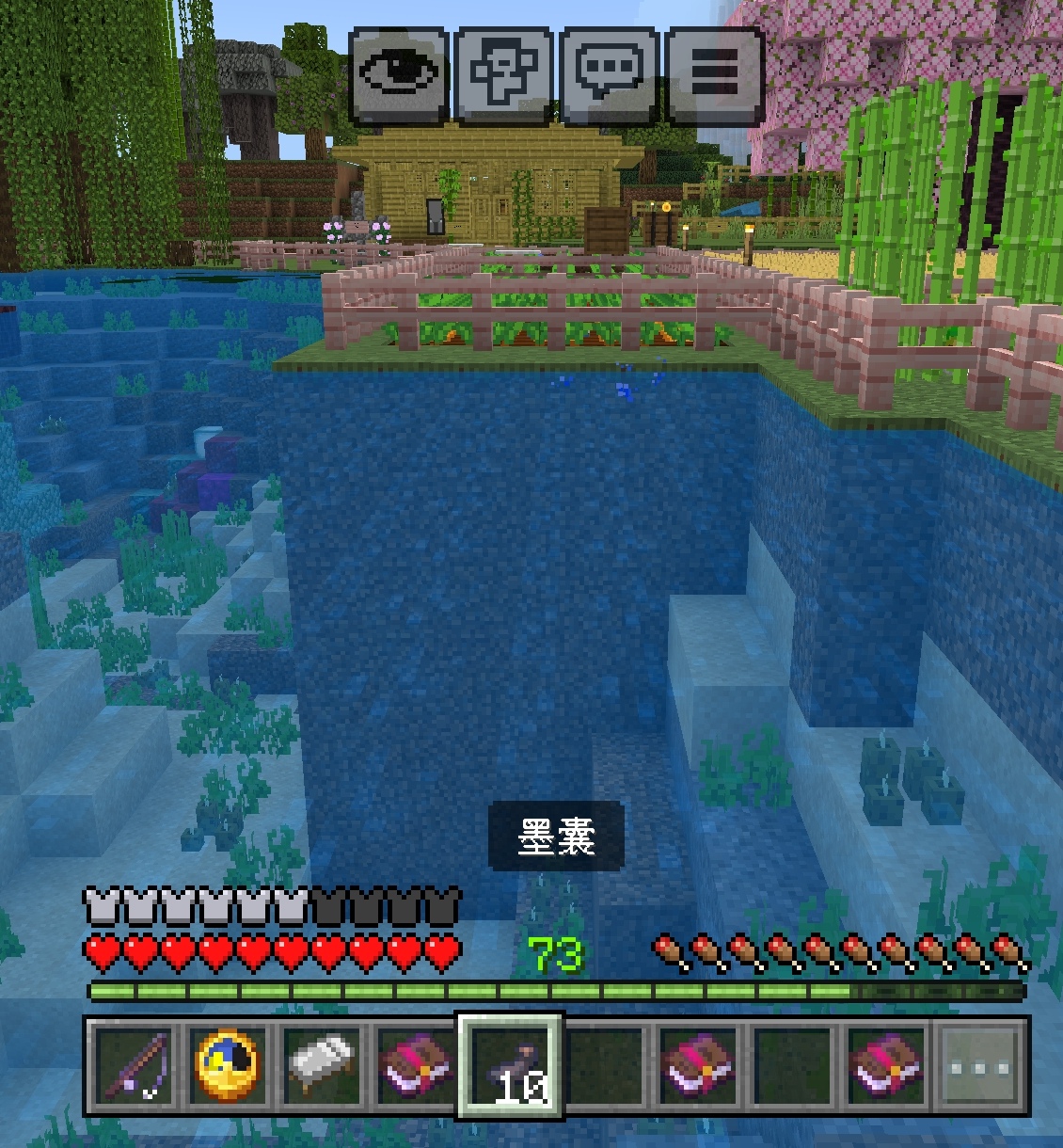 Screenshot_20260102_212234_com.mojang.minecraftpe_edit_1400115714496417.jpg
