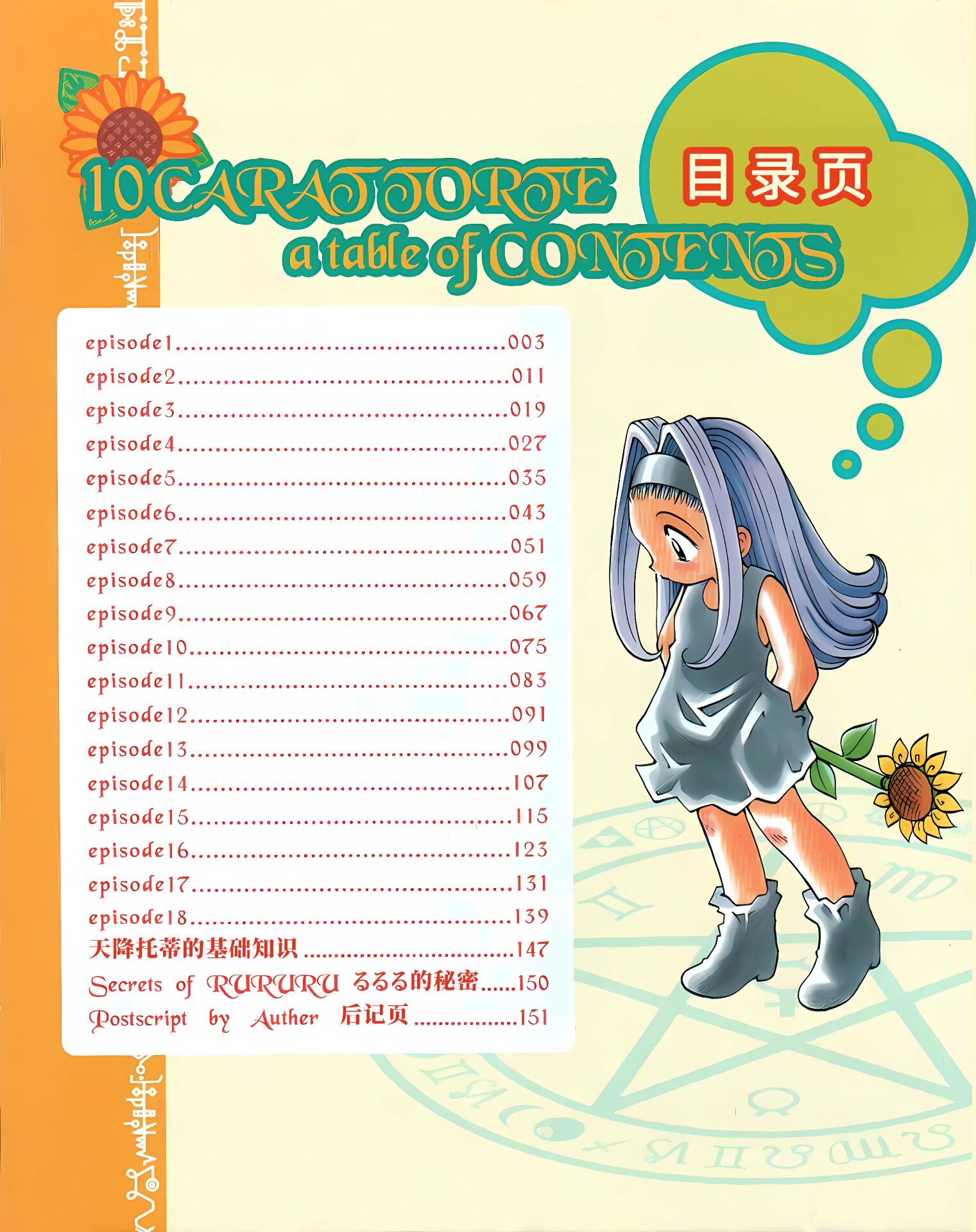 1000023052.jpg
