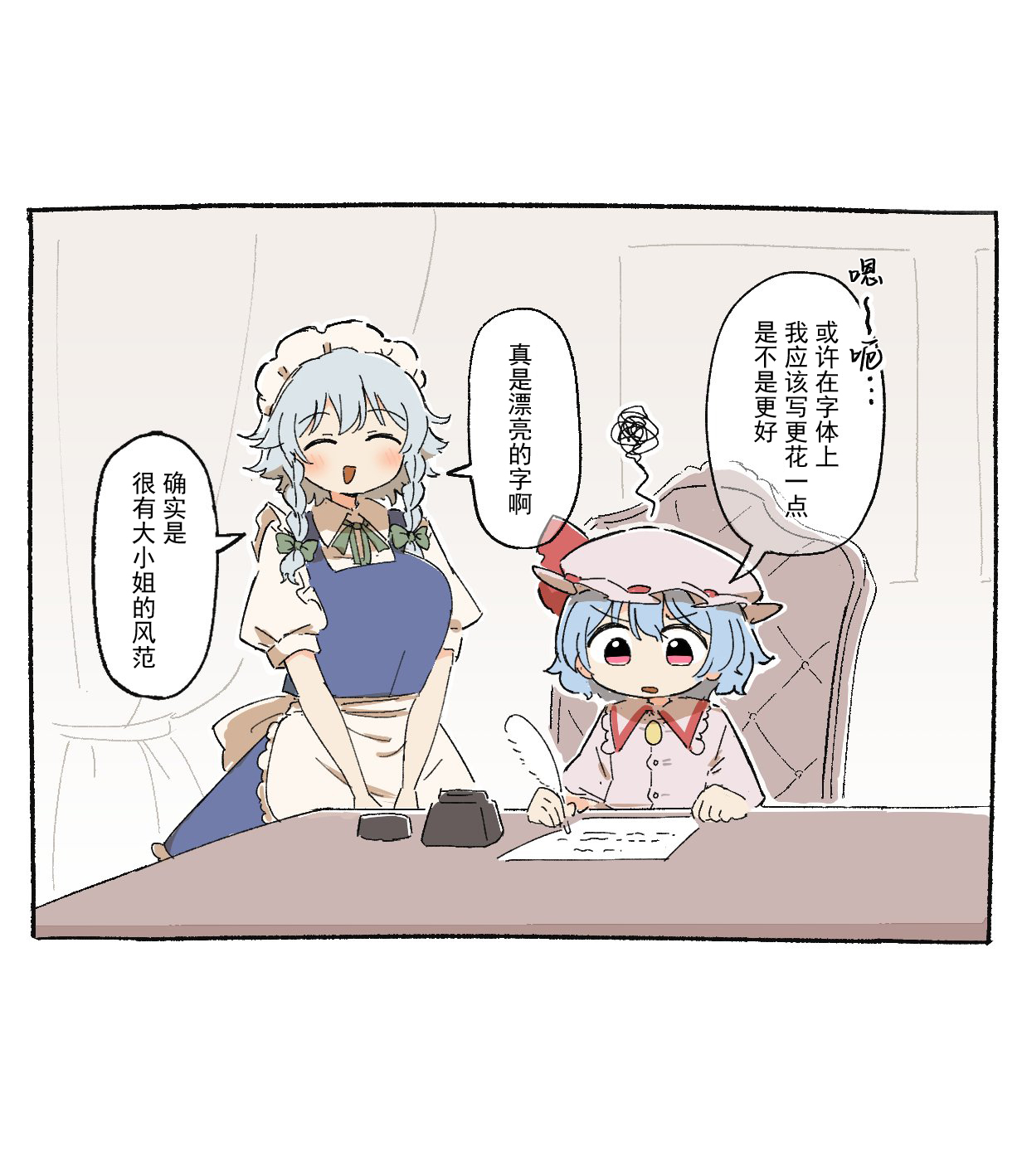 ダンカグマンガ#3 2.jpg